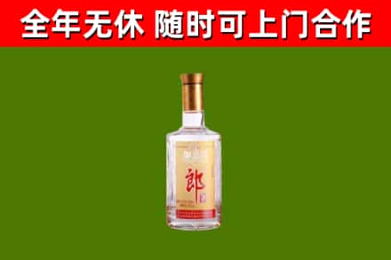 沧州烟酒回收光郎酒.jpg